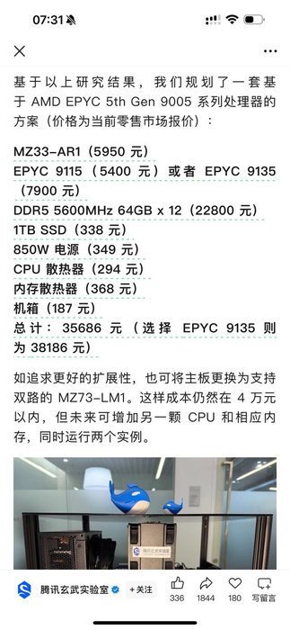 Thumbnail of www-x-com-gorden-sun-status-1901778812872135078
