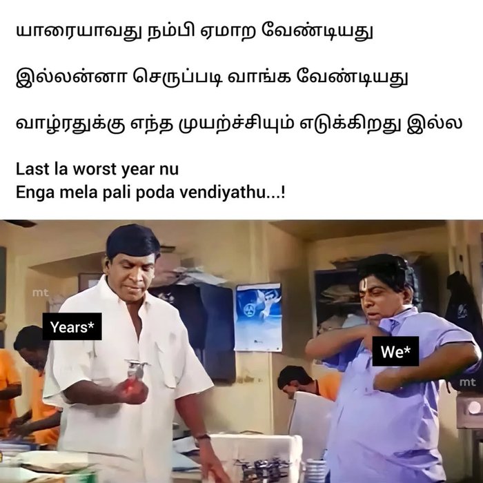 Thumbnail of www-x-com-suyanalavaathi-status-1865291618514809230-cba3c7ed837e492a