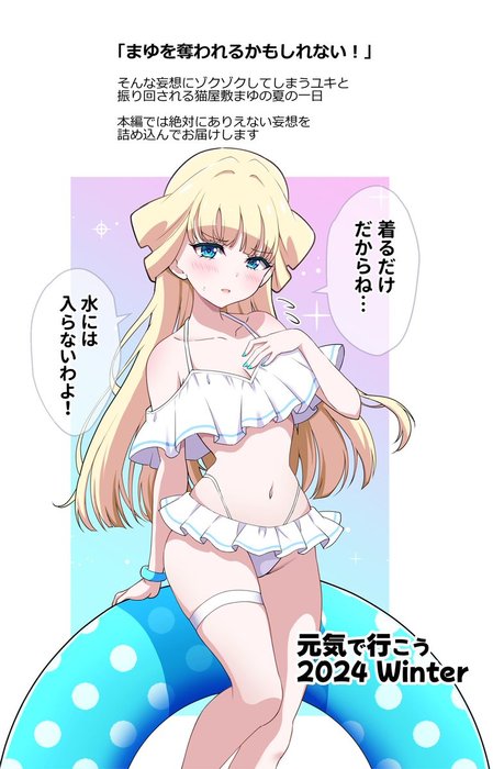 Thumbnail of www-x-com-kaatsukun-status-1870054843404124544-ce8b70af3cb54b97