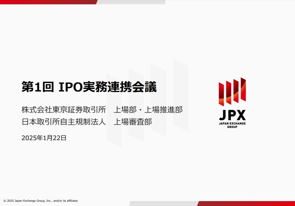 Thumbnail of www-x-com-nomurasyo-status-1883347255425712167-cf5dac1977b640ec
