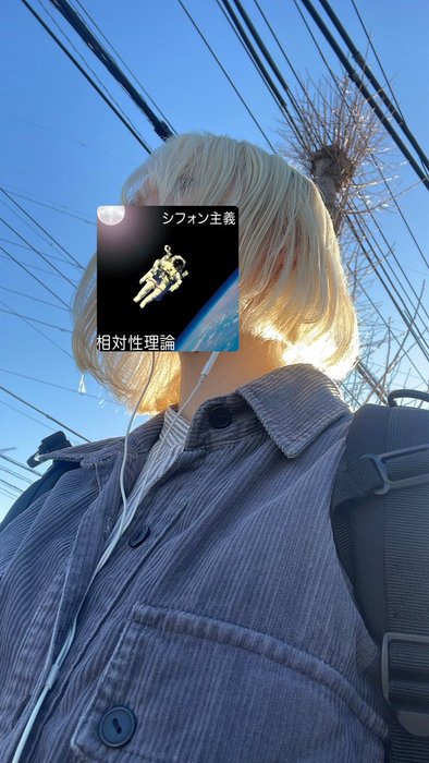 Thumbnail of www-x-com-ainomamani-2-status-1889809485465838004-d070bfb9a3ae4909