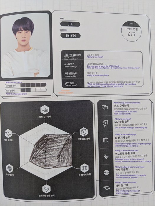 Thumbnail of www-x-com-doyou-bangtan-status-1056835403821371397-d0d39358abf24fe2