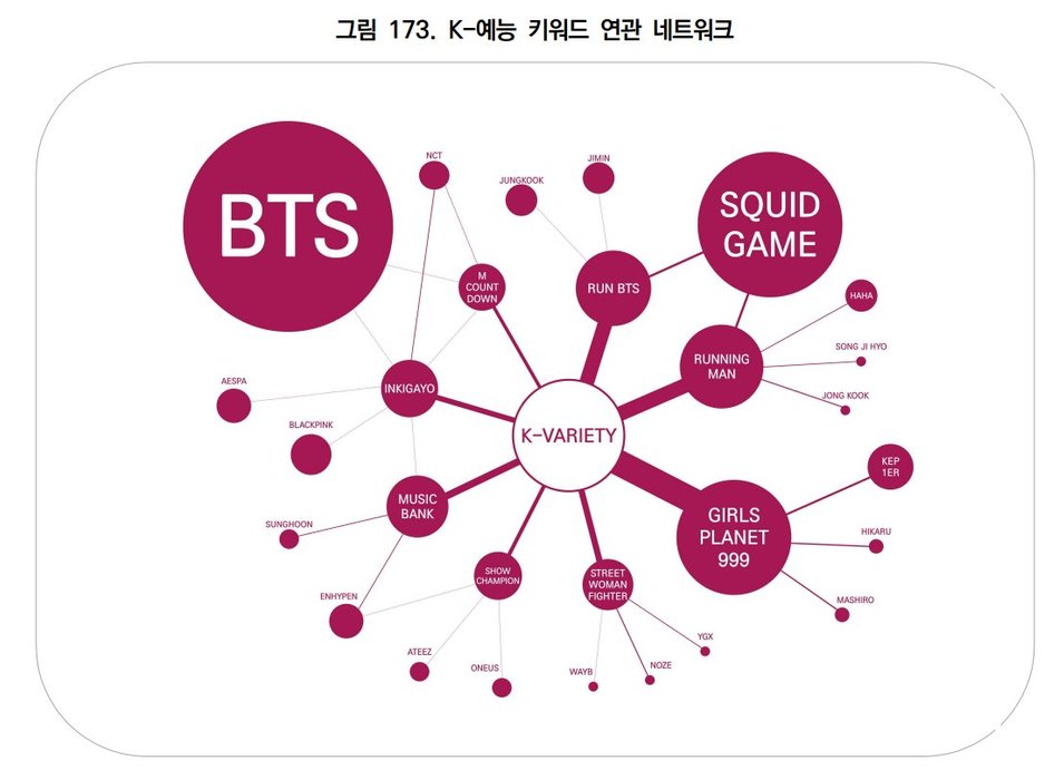 Thumbnail of www-x-com-bts-guatemala-status-1516081745367605252-d2076ca7609e461b