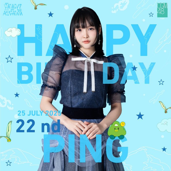 Thumbnail of www-x-com-cgm48official-status-1948563859872383244-d2d0bde3a61b4c78