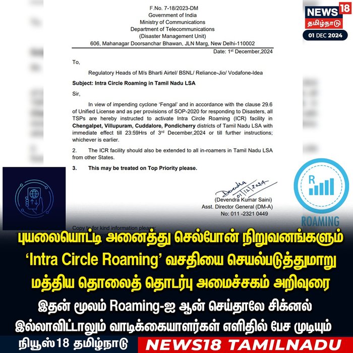 Thumbnail of www-x-com-karthickselvaa-status-1863154488644886947-d2e3045e723c4577