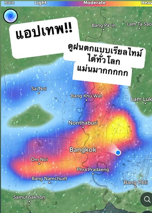 Thumbnail of www-x-com-bon-appetitbkk-status-1814976297095033140-d365b40cebcb4271