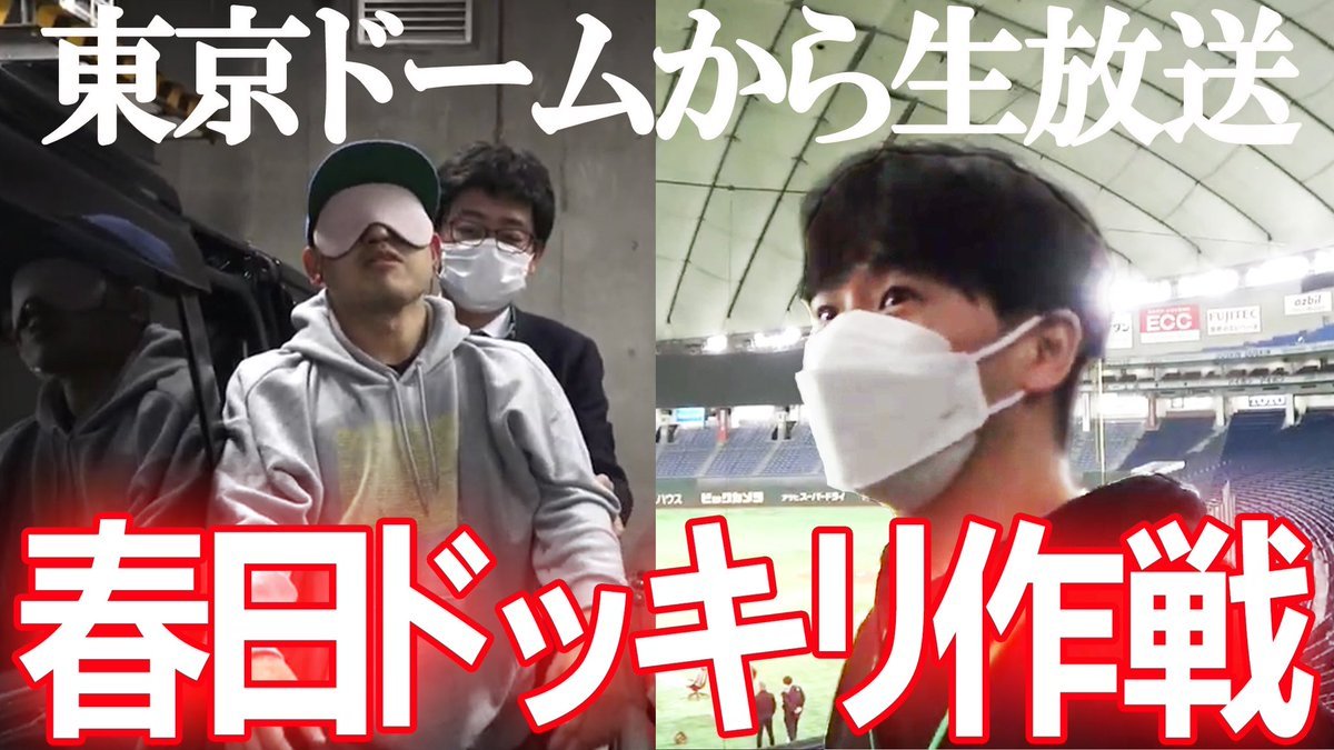 Thumbnail of www-x-com-audreytokyodome-status-1644263884063408131-d4220f75e9f04b24