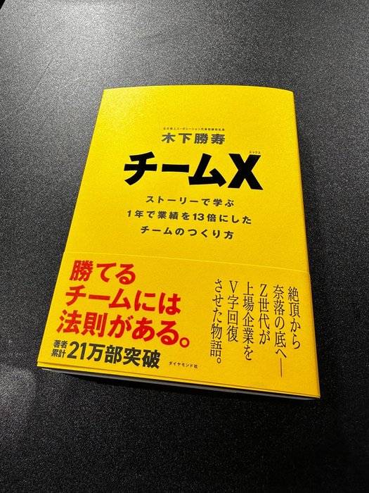 Thumbnail of www-x-com-nogutaku-status-1724638182023774685-d5157e9cfc4a4b36