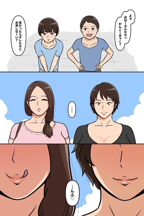 Thumbnail of www-x-com-leeoekakiiiii-status-1895008468907806882-d5303ff09f8a479c