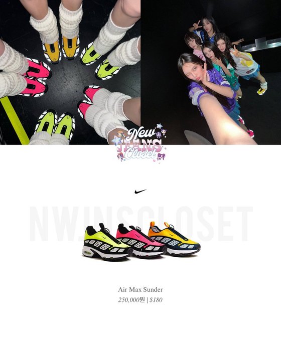 Thumbnail of www-x-com-newjeanscloset-status-1806707337731674129-d68b74fb712f4fb4