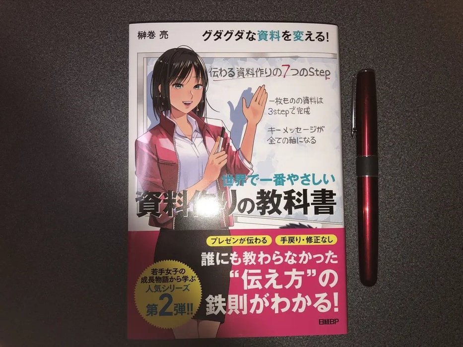 Thumbnail of www-x-com-ysk-motoyama-status-1835808129193488843-d8070785637f4812