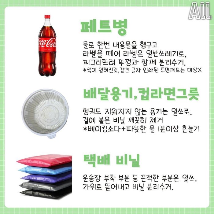 Thumbnail of www-x-com-mytip-o-status-1701241340829266208-d96a8f7bea954fae