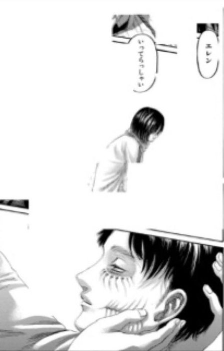 Thumbnail of www-x-com-ackermanye-status-1367571198595375107-d9f948848655401e