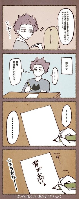 Thumbnail of www-x-com-gomagomao0701-status-1176807143342669825-da3e80682ee54b72