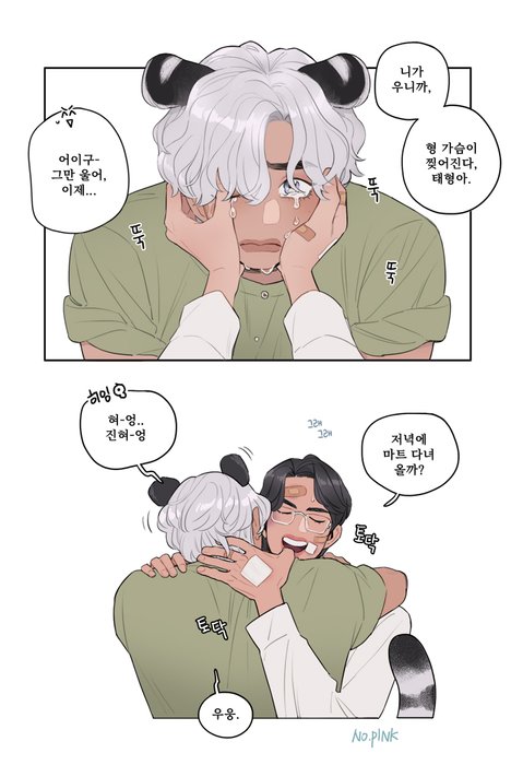 Thumbnail of www-x-com-kims-pink-status-1375462812919558147-da64f5a9d8864cf5