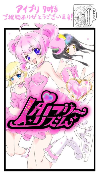 Thumbnail of www-x-com-yakumo-0624-status-1954347097647657143-da78655e4db04acb
