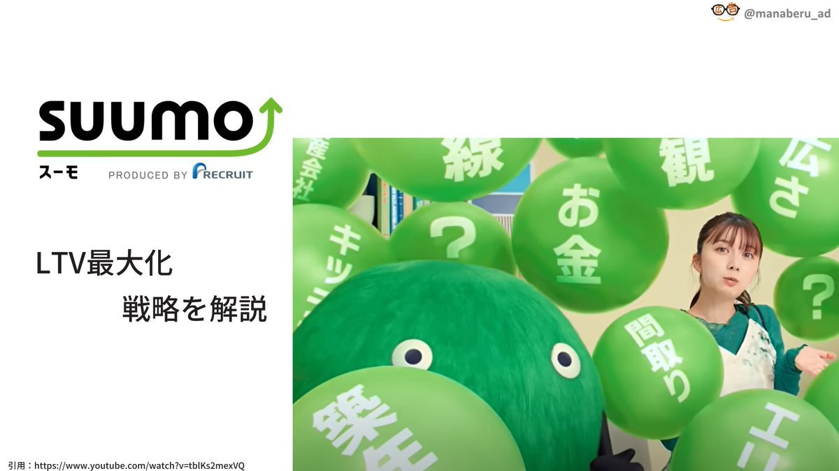 Thumbnail of www-x-com-manaberu-ad-status-1827511691749503063-daf9fa90c07f4257