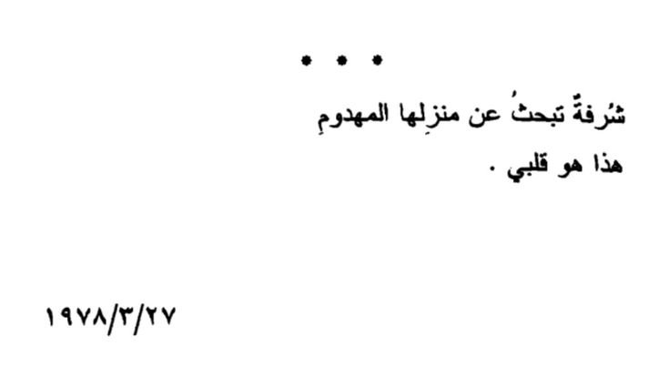 Thumbnail of www-x-com-mobarghouti-status-1941940965520089108-dafcdf0d7d8c4290