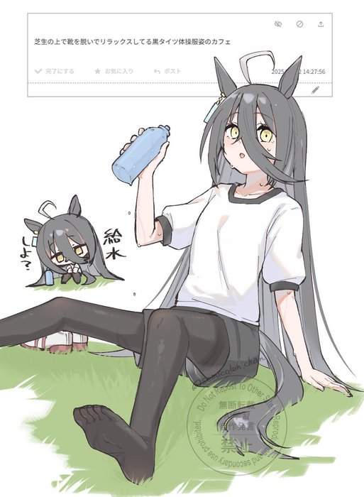 Thumbnail of www-x-com-semicolon-chan-status-1954154300953039331-dd7d779a2ae24afb