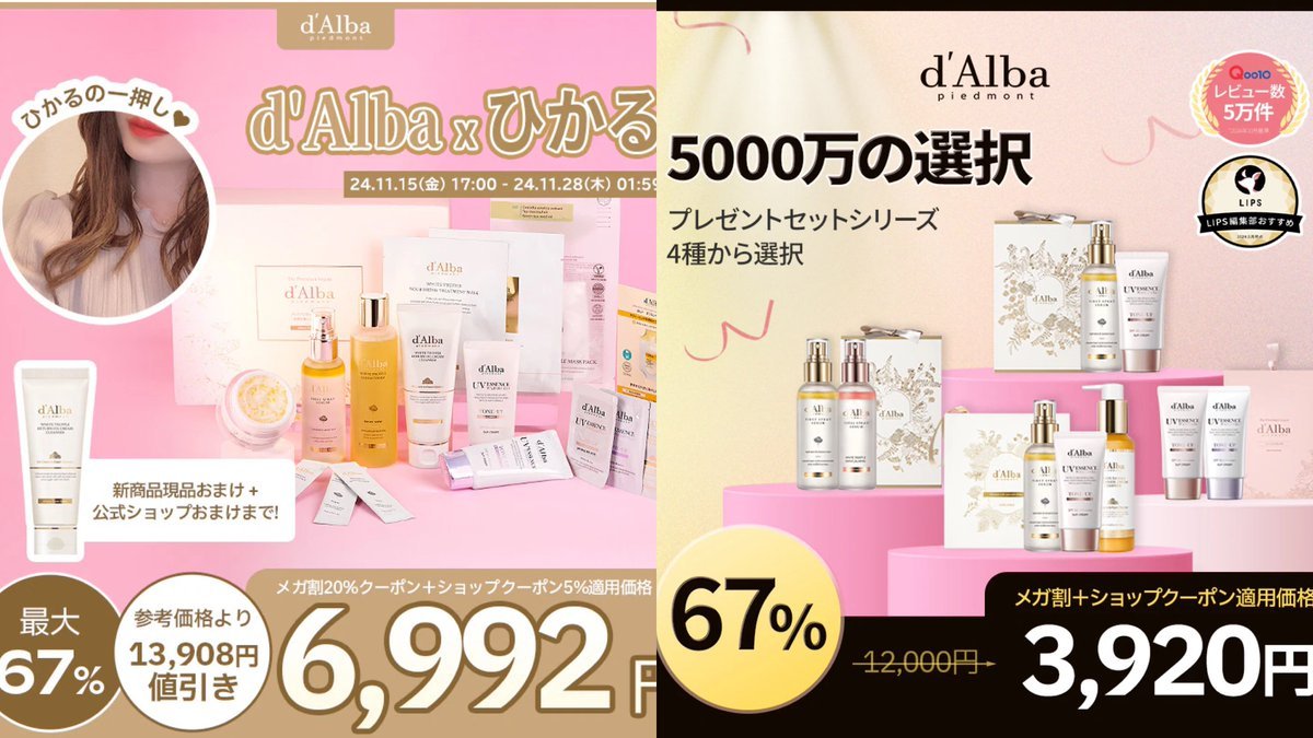 Thumbnail of www-x-com-momochiko5-status-1856691873857073281-ddc2688397be4a52