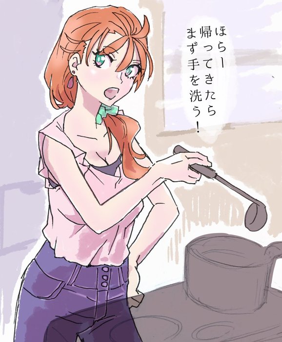 Thumbnail of www-x-com-chiyo9573-status-1803829914572865874-ddde5e49aec1481a