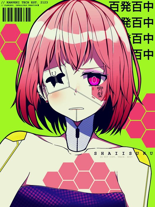 Thumbnail of www-x-com-shaiisuku-status-1732486409028858357-dfa30ca1af564854