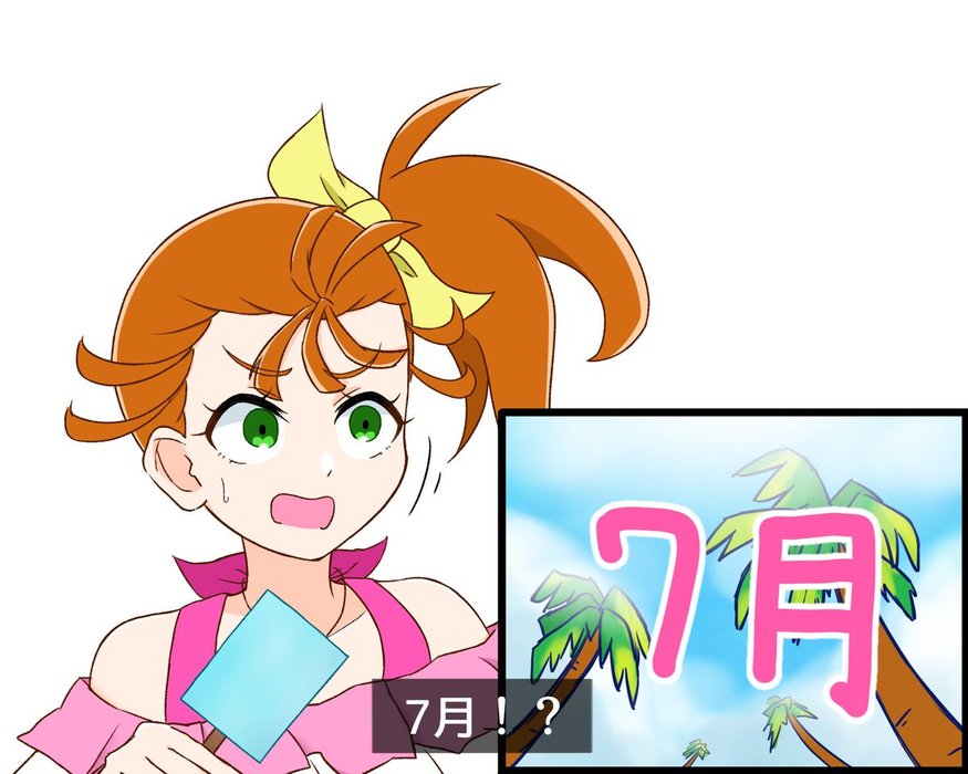Thumbnail of www-x-com-kirisam-precure-status-1807736061365490120-e0d5668f0e144deb