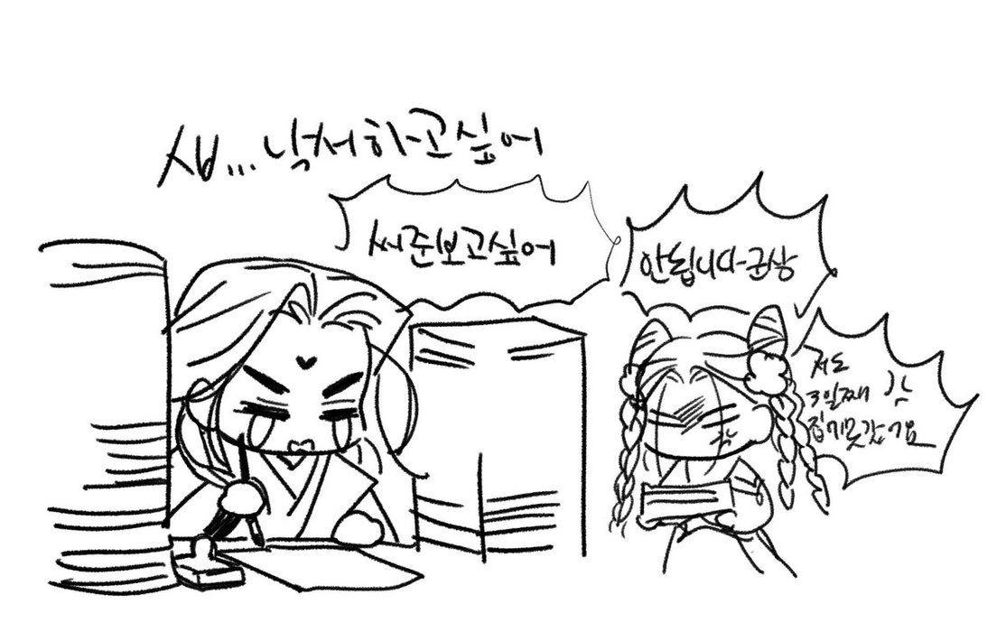 Thumbnail of www-x-com-nq3mq-status-1501207601677275143-e112e395b25947f6