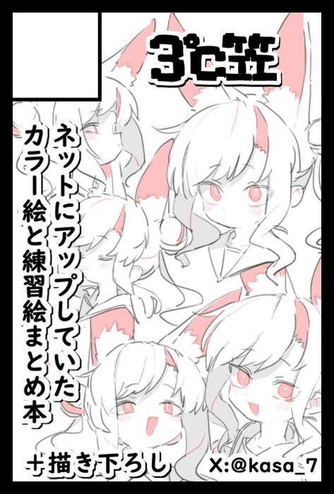 Thumbnail of www-x-com-kasa-7-status-1965040243108880790-e42a6e1625fb40fd