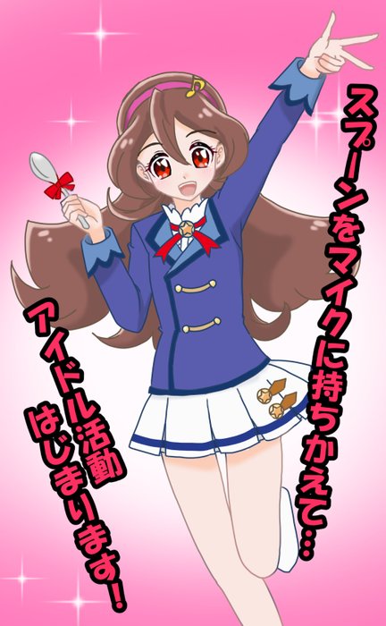 Thumbnail of www-x-com-renpounasu-status-1885936100545569001-e47aaaefde9f4c69