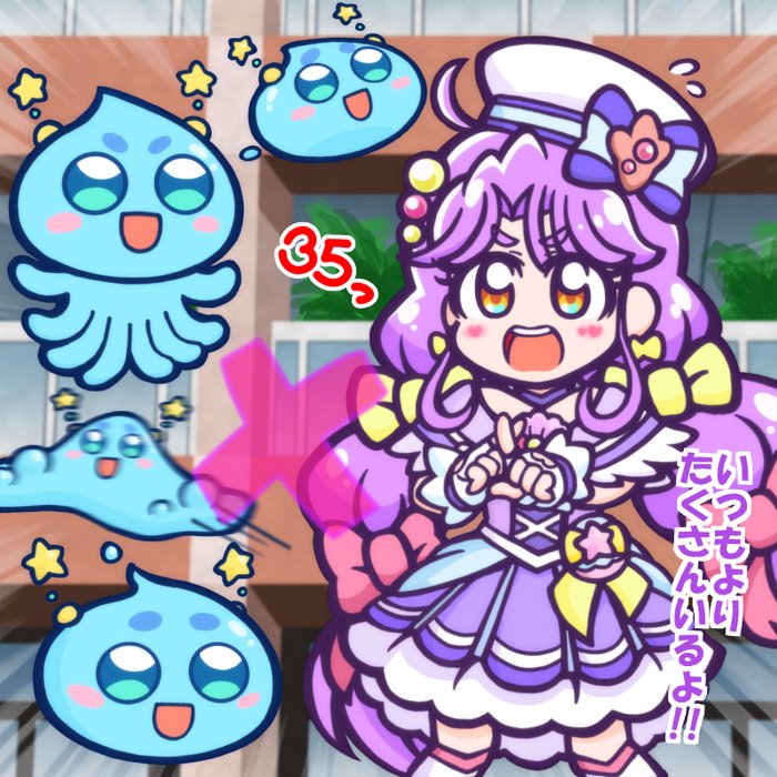Thumbnail of www-x-com-utyuutokusou-status-1920782561157988774-e538b158e8d84225
