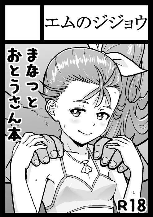 Thumbnail of www-x-com-miyabi-n-status-1459290494488350721-e5f4eecc35d74d8c