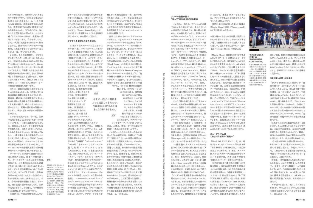 Thumbnail of www-x-com-kookceptional-status-1297938461316354048-e6ec015858804707