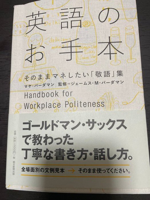 Thumbnail of www-x-com-norio-toeic-status-1693744263388172415-e6f7a4d698c74d89