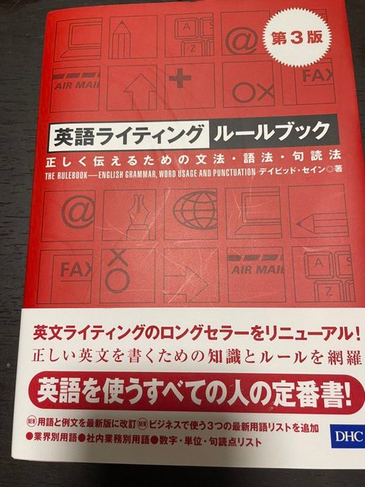 Thumbnail of www-x-com-norio-toeic-status-1693744263388172415-e6f7a4d698c74d89