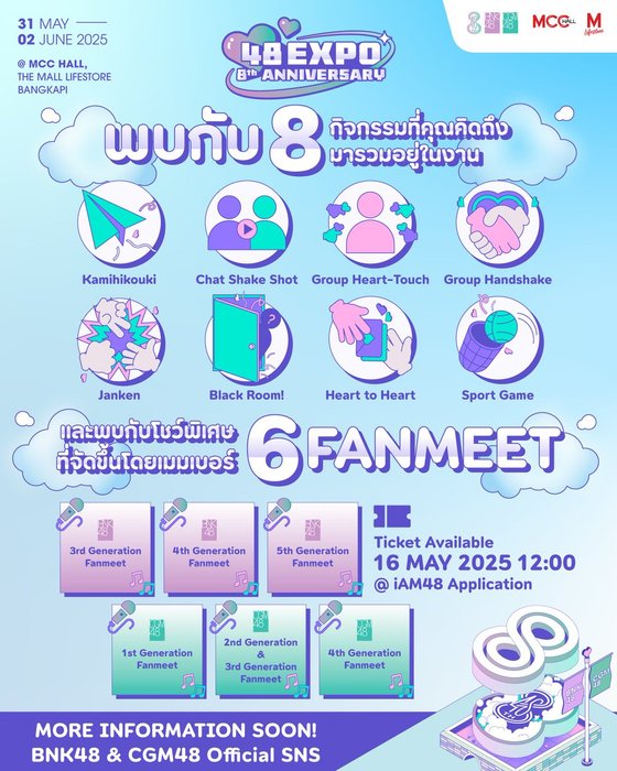 Thumbnail of www-x-com-bnk48official-status-1920705292817362972-e73115aecaf24881