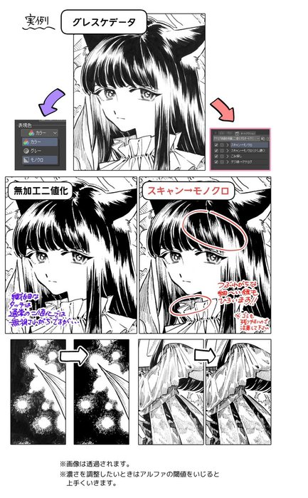 Thumbnail of www-x-com-otokawa-03-status-1941306200920031728-e9d7be11115943ae
