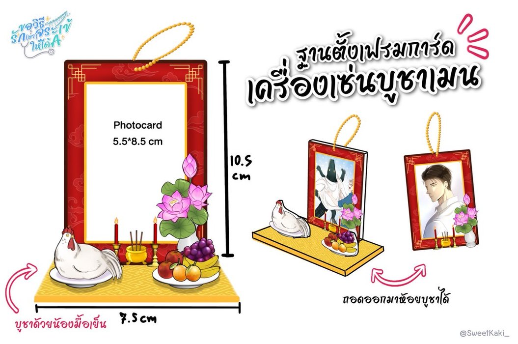 Thumbnail of www-x-com-sweetkaki-status-1926599136855327019-ea7cf98500aa496e