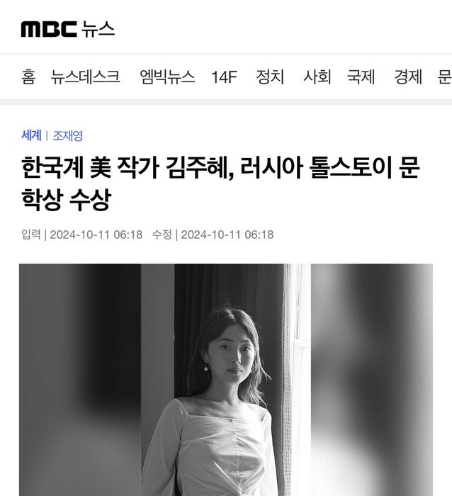 Thumbnail of www-x-com-mydrama-365-status-1844508874440835397-ec4eb6af7f79451d