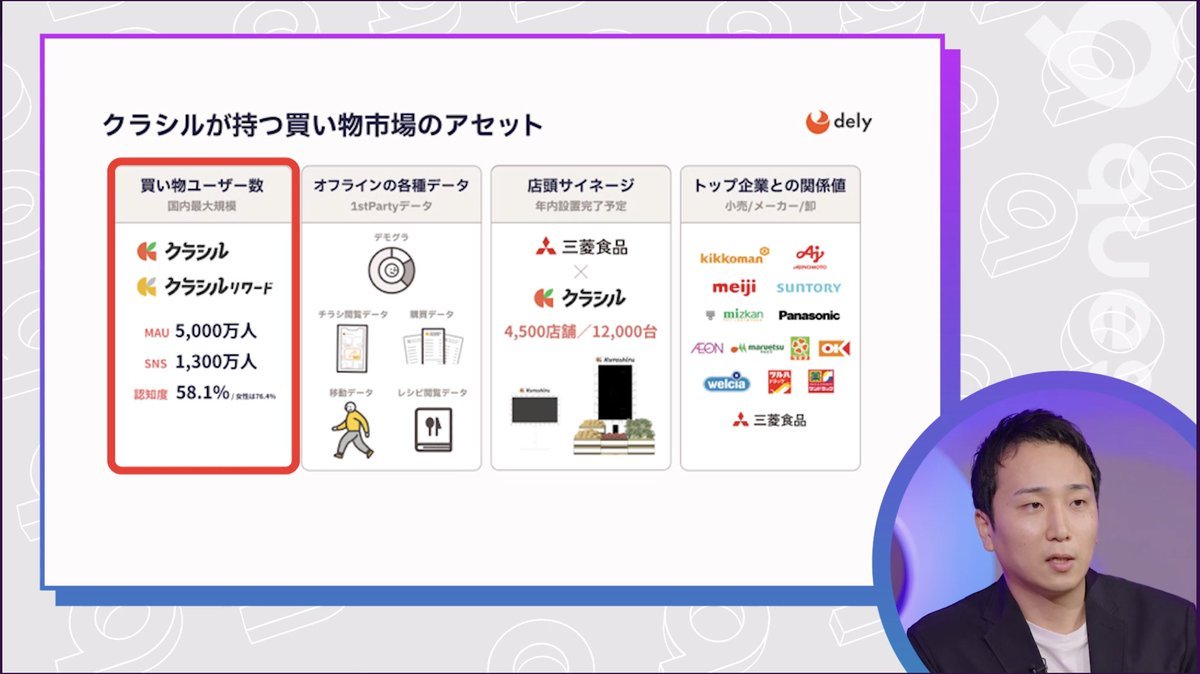 Thumbnail of www-x-com-otakeeeeeee-status-1807564023548019021-ecb6083ce1a1408a