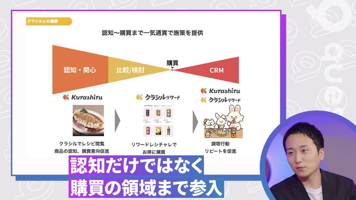 Thumbnail of www-x-com-otakeeeeeee-status-1807564023548019021-ecb6083ce1a1408a