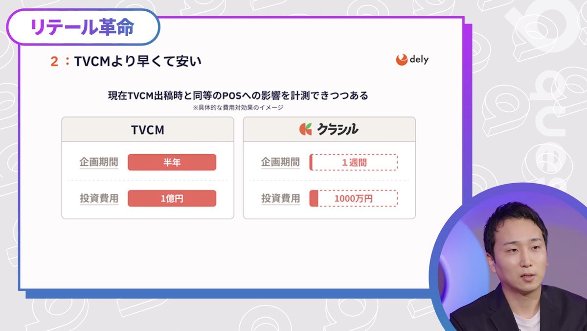 Thumbnail of www-x-com-otakeeeeeee-status-1807564023548019021-ecb6083ce1a1408a