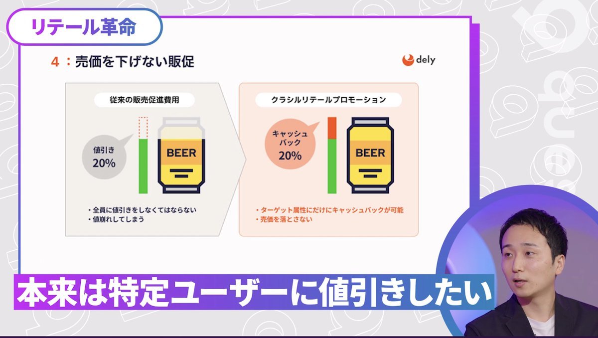 Thumbnail of www-x-com-otakeeeeeee-status-1807564023548019021-ecb6083ce1a1408a