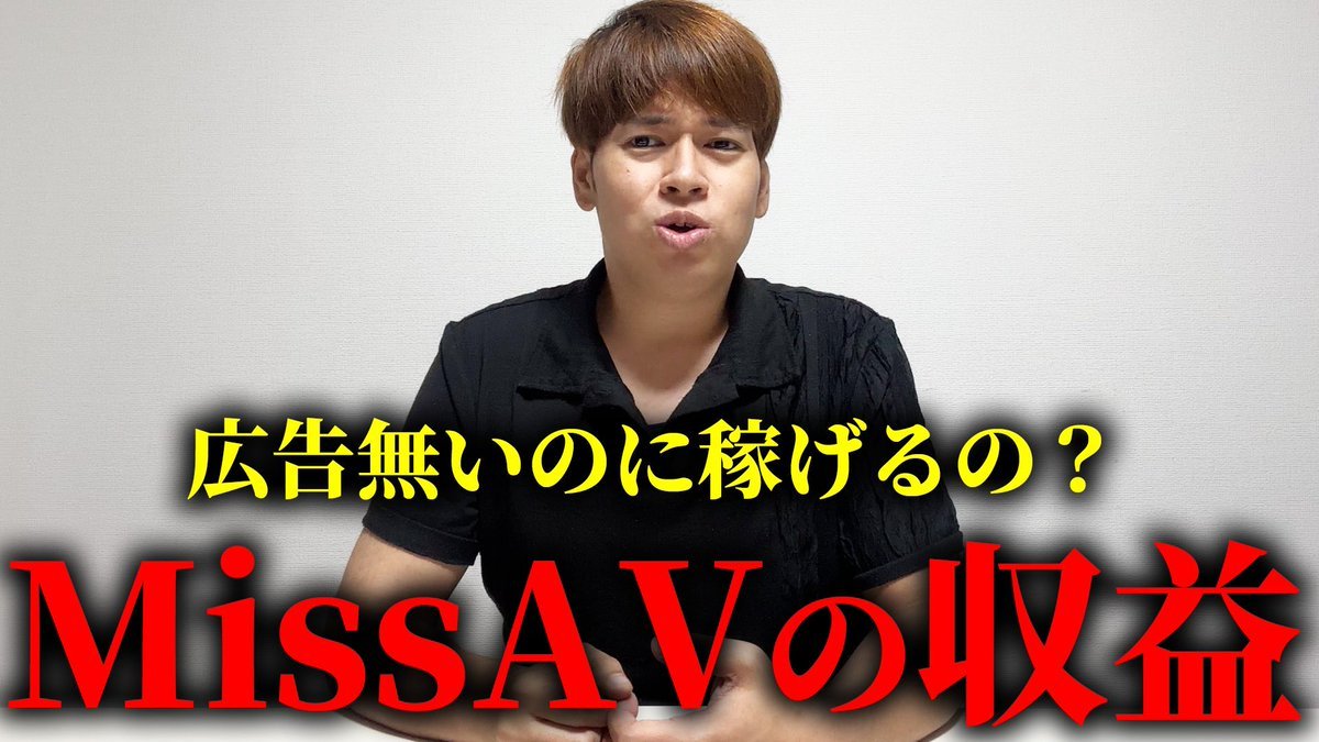 Thumbnail of www-x-com-romi-hoshino-status-1915001117722960191-ecd1744a6fcb44b6