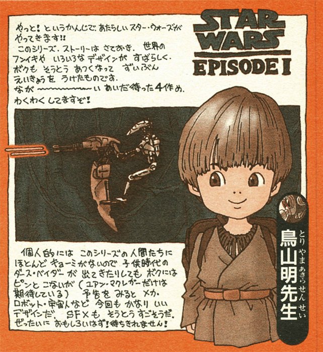 Thumbnail of www-x-com-starwarsnewsnet-status-1765945896695390409-ece99e2affe8497d
