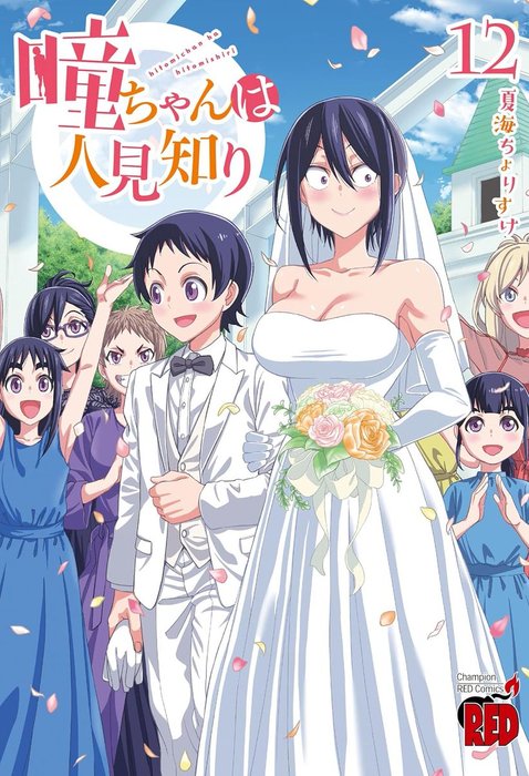 Thumbnail of www-x-com-cyorisukenosuke-status-1937112238315467192-edf0ac57b3d145a0