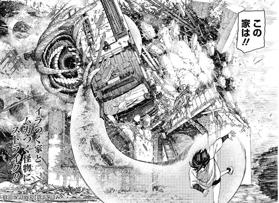 Thumbnail of www-x-com-dandadangoods-status-1825631128197452110-f214d3f5511940a7