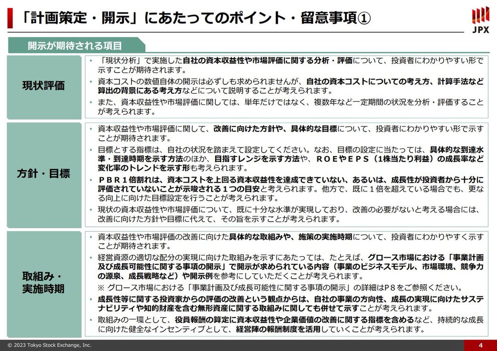 Thumbnail of www-x-com-boyresidents-status-1641713371979587589-f38804954da34d2a