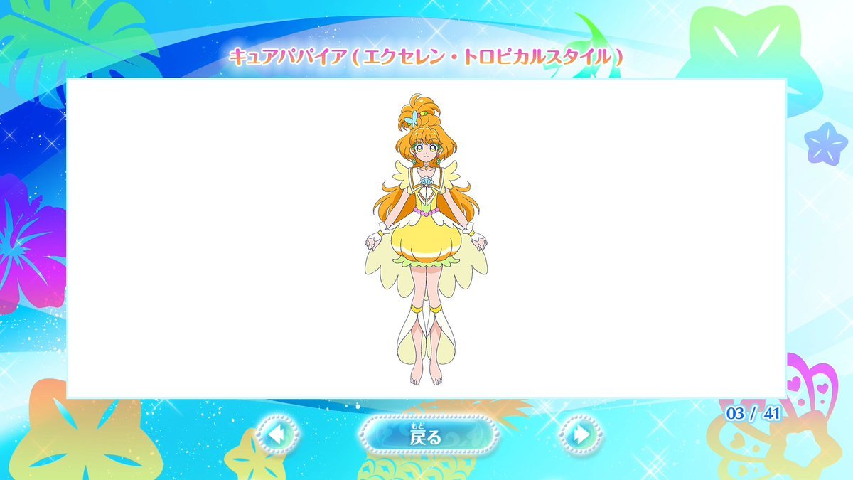 Thumbnail of www-x-com-tearyeyedmrmaid-status-1788737319186677993-f4166c470e2d48bd