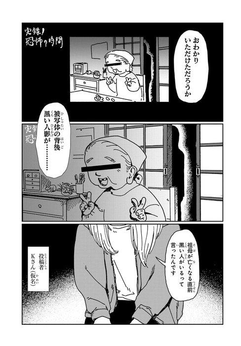 Thumbnail of www-x-com-hanayumeweb-status-1957637424445812880-f42242edca984f53